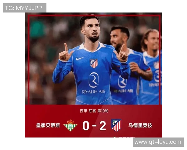 小西蒙尼凌空抽射精彩破门荣膺马竞对贝蒂斯最佳球员称号