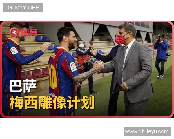 拉波尔塔谈梅西归来希望在诺坎普向他致敬永远是他的家 拉波尔塔谈梅西归来希望在诺坎普向他致敬永远是他的家