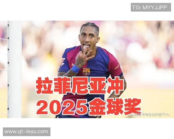 巴萨庆祝拉菲尼亚29岁生日回顾其加盟以来的精彩表现与成就 巴萨庆祝拉菲尼亚29岁生日回顾其加盟以来的精彩表现与成就