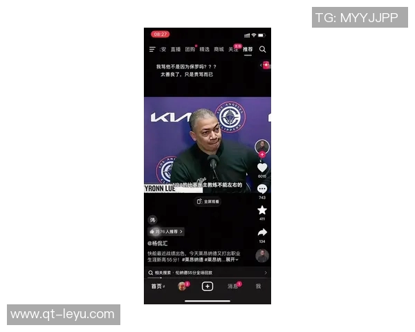 卢指导谈哈登提前下场原因球员自我评估是关键因素 卢指导谈哈登提前下场原因球员自我评估是关键因素